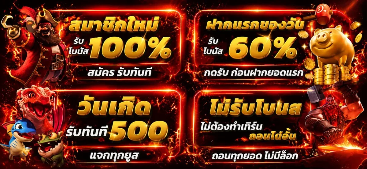 รวมสล็อตออนไลน์ยอดนิยมบน KONGJING168